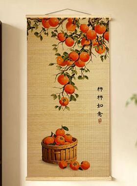 新中式碳化竹帘挂画定制遮光