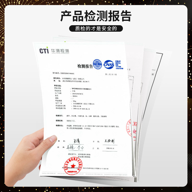 无糖提神醒脑学生清凉强劲香咖啡糖 倩生堂糖果
