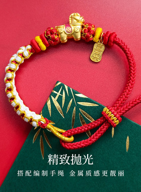 纪梵哲官旗店S925纯银马上有钱转运珠手绳女百搭高级感本命年红绳
