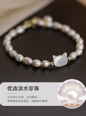 纪梵哲小米珠猫咪手链女S925纯银轻奢手串轻奢小众设计高级感饰品