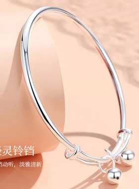 纪梵哲铃铛纯银手镯女足银不掉色小众百搭光面推拉镯子饰品