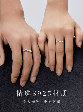 纪梵哲原创日夜星辰情侣戒指高级感S925纯银简约小众开口对戒饰品