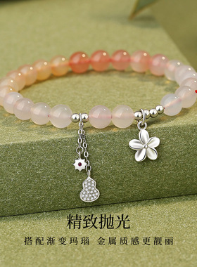 纪梵哲渐变玛瑙十里桃花手串女S925银轻奢国风小众高级感手饰