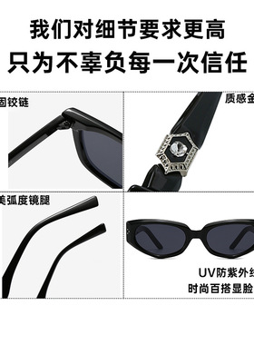 新款gm猫眼墨镜女高级感网红街拍防紫外线太阳镜韩系镶钻太阳眼镜