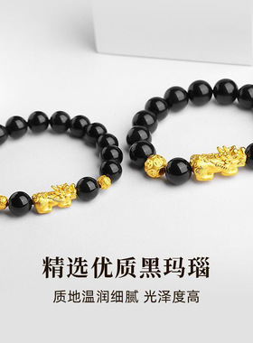 纪梵哲足银纯银貔貅情侣手串新中式手串男女百搭高级感热卖款