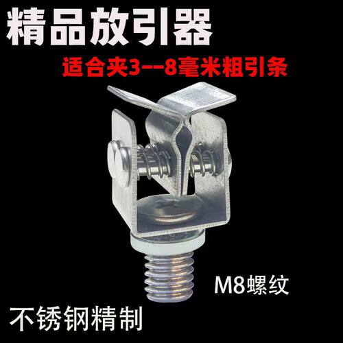 黄鳝钩钓具配件懒人钓主钓钓头铜接头钢丝钛合金丝M2M4M5接头 - 图1