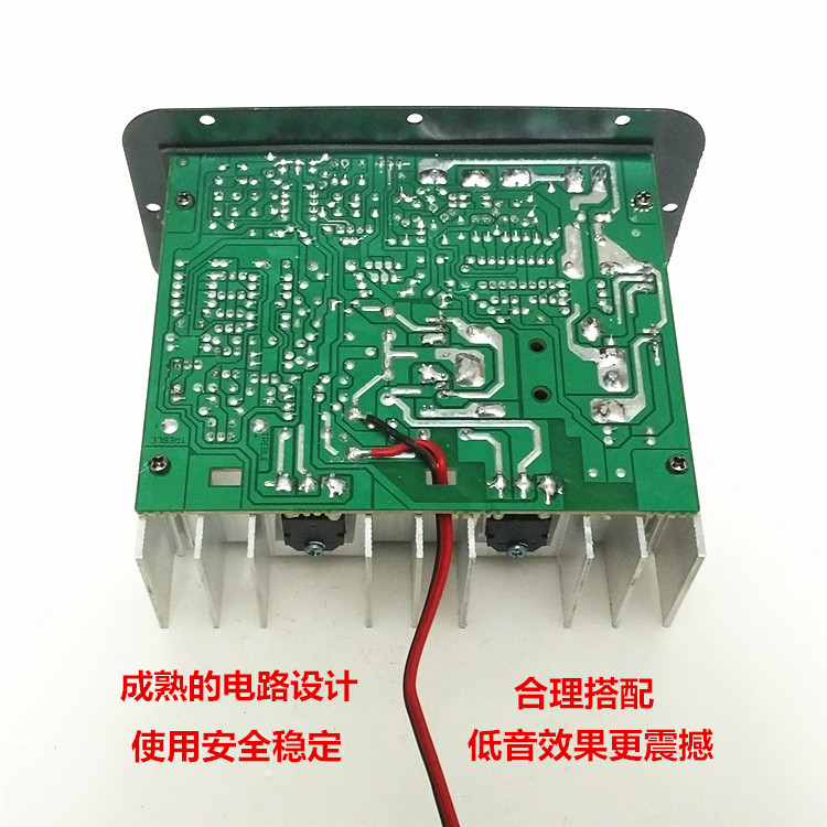 大功率150W车载低音炮功放板12V10寸12寸汽车音响箱功放主板改装 - 图3