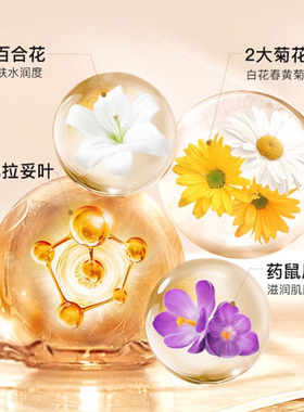 金盏花水乳套装礼盒补水保湿正品