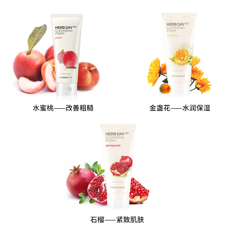 菲诗小铺洗面奶芦荟柠檬樱桃洁面膏乳男女控油补水 Shop Face The 菲诗小铺洗面奶芦荟柠檬樱桃洁面膏乳男女控油补水 Shop Face The