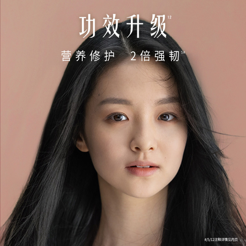 发之食谱生姜苹果强韧女护发素 HAIRRECIPE洗发水