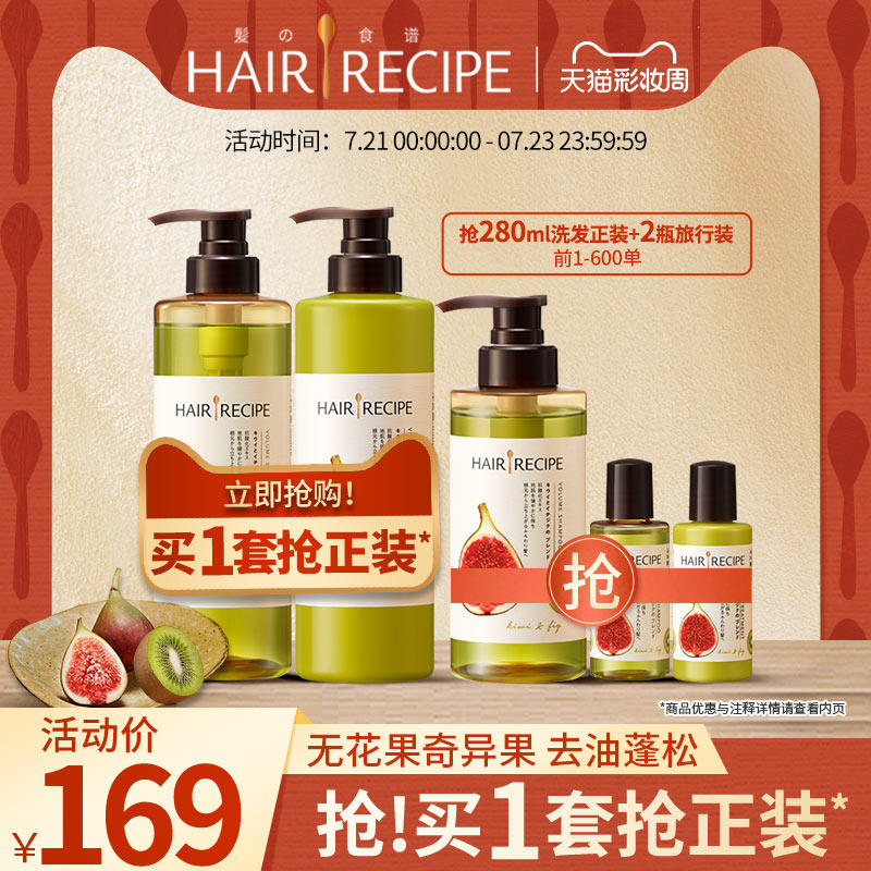 洗硅 新人首单立减十元 21年7月 淘宝海外