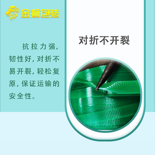 塑钢打包带1608捆绑带绿色透明PET手工气动热熔塑料包装塑钢带包 - 图0