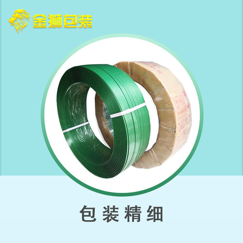 塑钢打包带1608捆绑带绿色透明PET手工气动热熔塑料包装塑钢带包 - 图2