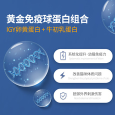 Кошка молоко {＞98%吸收率} 谷登羊奶粉幼猫专用a2小猫奶粉乳铁蛋白猫咪羊奶粉 Valley board