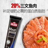 Gudeng Fresh Meat Cream Cat Специализированные волосы кошки с пищевыми мази для волос для заболевания Желудочно -кишечного питания