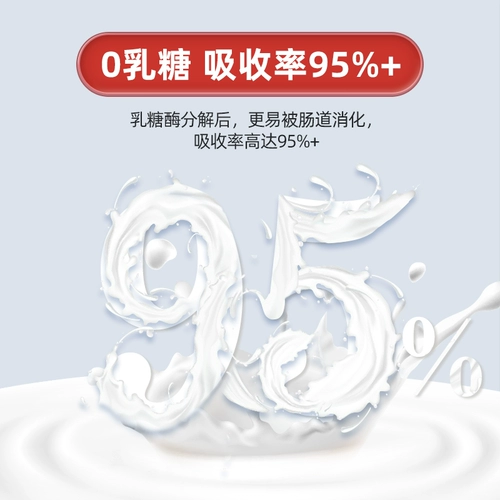 Gu Deng Dog Zero Lactose Milk Milk Powder Dog