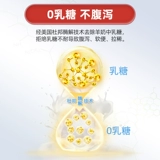 Gu Deng Dog Zero Lactose Milk Milk Powder Dog