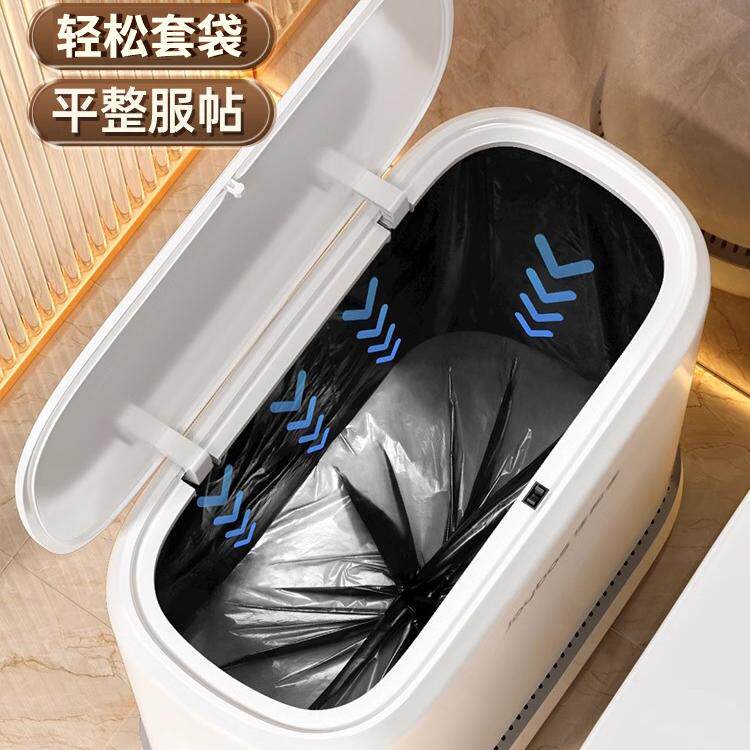 佳帮手垃圾桶家用卫生间有盖厕所专用带盖2025新款夹缝窄客厅按压