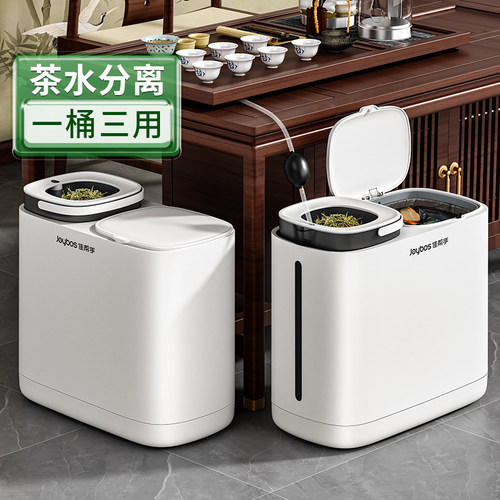 佳帮手茶水桶废水桶茶桶茶渣桶干湿分离茶叶漏垃圾桶茶具配件茶台 - 图3