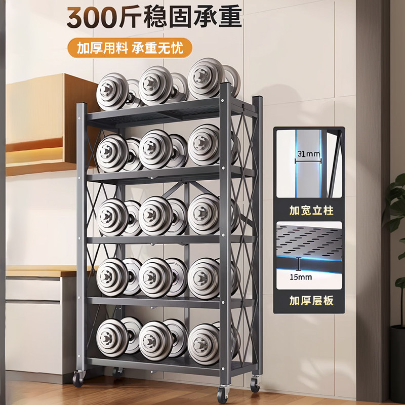 佳帮手厨房微波炉置物架多层多功能落地式免安装置物架货架折叠架,淘宝优惠券,粉丝福利购,淘宝优惠卷