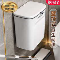 Canon hands toilet wall-mounted 2023 new bins Home Toilet Hanging Covered With Covered Kitchen Sanitary Pail