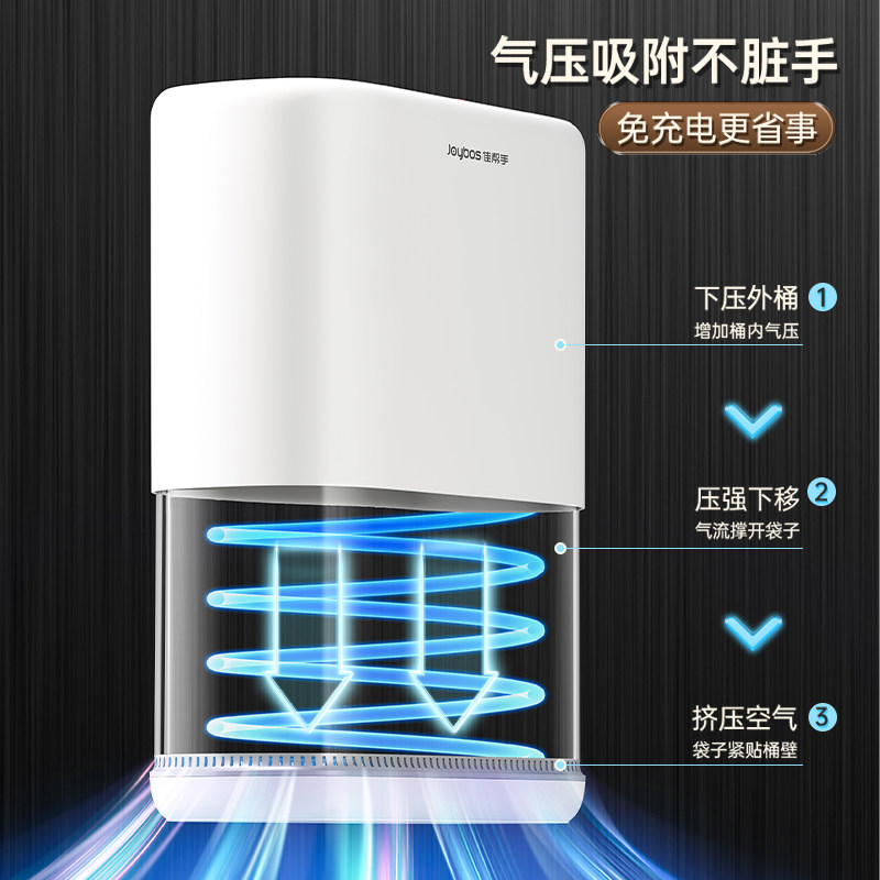 佳帮手垃圾桶家用卫生间有盖厕所专用带盖2025新款夹缝窄客厅按压