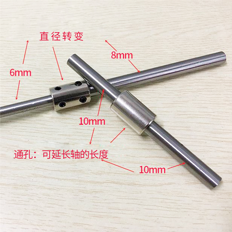 电镀不锈 钢质联轴器 电机轴延长转换连接器模型车船轴杆接口包邮 - 图1