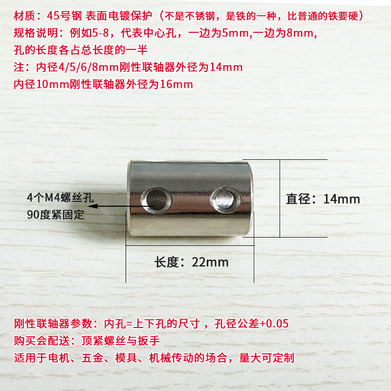 电镀不锈 钢质联轴器 电机轴延长转换连接器模型车船轴杆接口包邮 - 图2