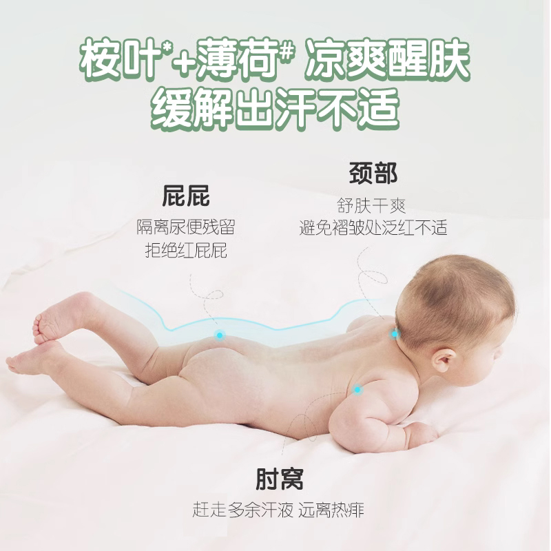 青蛙王子婴儿爽身粉清凉痱粉新生宝宝140g爽身粉玉米粉含粉扑正品