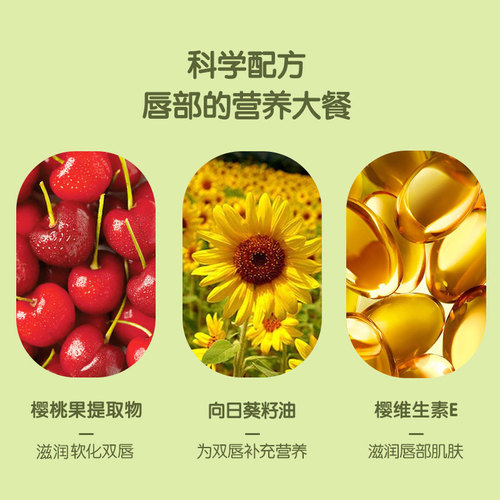 青蛙王子4g宝宝润唇膏草莓苹果保湿儿童男女孩润泽护唇膏官方正品 - 图2