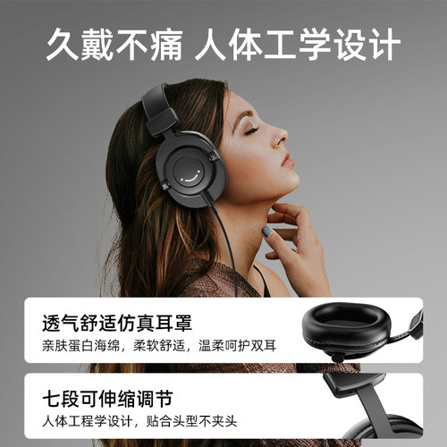 fifine H8头戴式电脑耳机监听专用高品质录音直播配音有线耳麦 - 图1