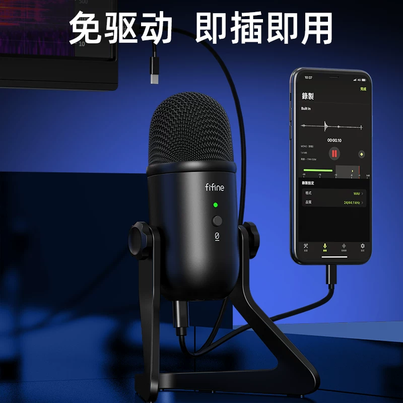 Капсюльный микрофон FIFINE K678 для голоса на ноутбуке/настольном ПК, прямая трансляция, дубляж, запись игры