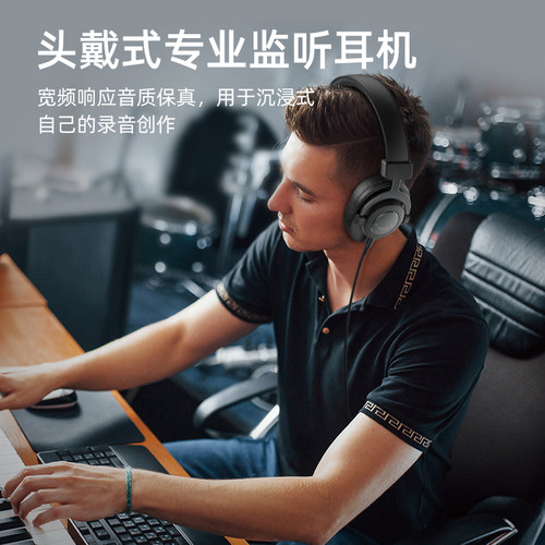 fifine H8头戴式电脑耳机监听专用高品质录音直播配音有线耳麦 - 图2