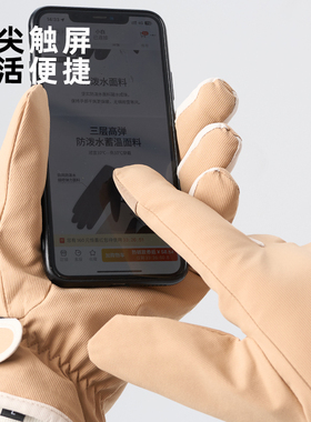 触屏加厚绒骑行手套秋冬保暖防风