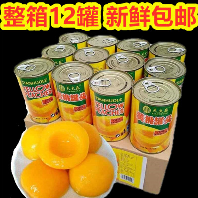 砀山糖水黄桃罐头新鲜水果罐头整箱12罐每罐425克多省包邮 - 图0