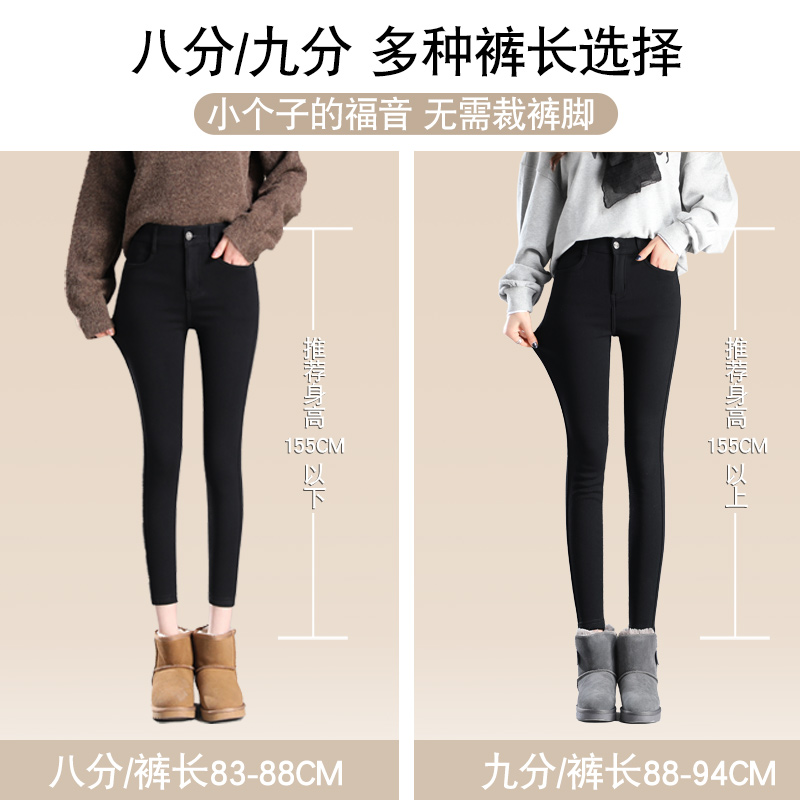 加绒八分小个子秋冬外穿高腰打底裤 纤洛蝶打底裤
