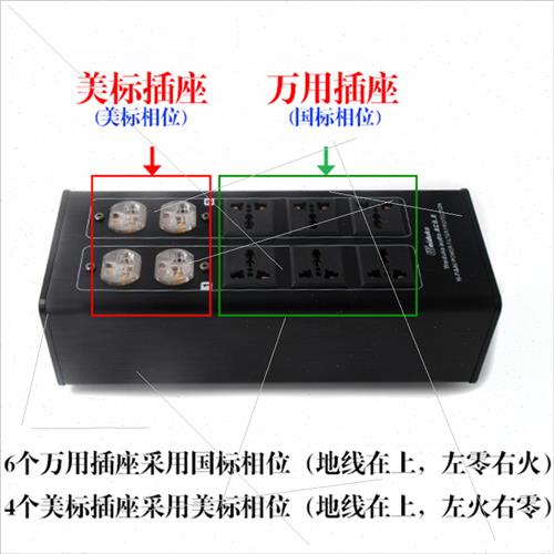 厂新Weiduka AC88音响电源净化滤波器插座排插 多功能防雷促 - 图0