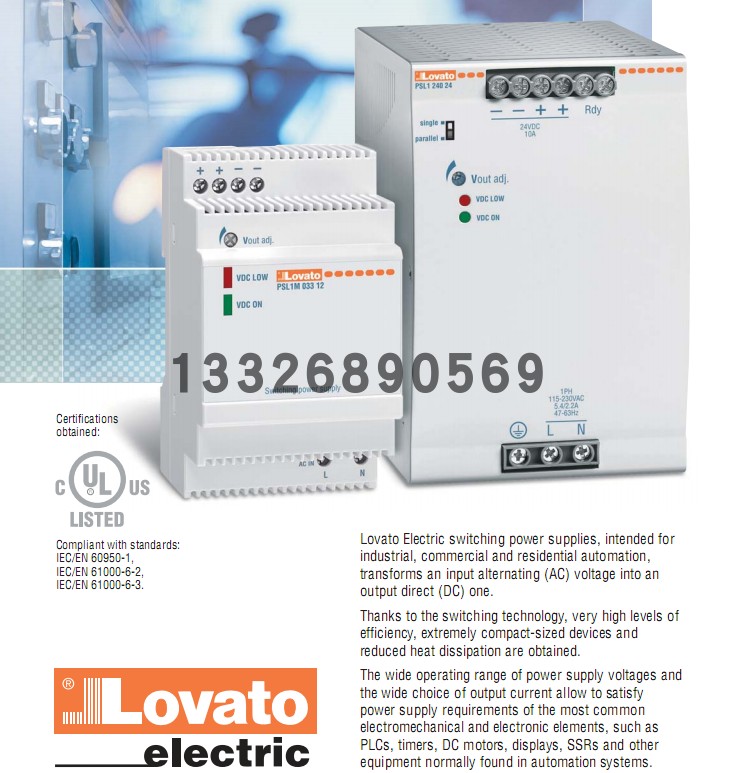 PSL112024 LOVATO开关电源 Power Supply-图1