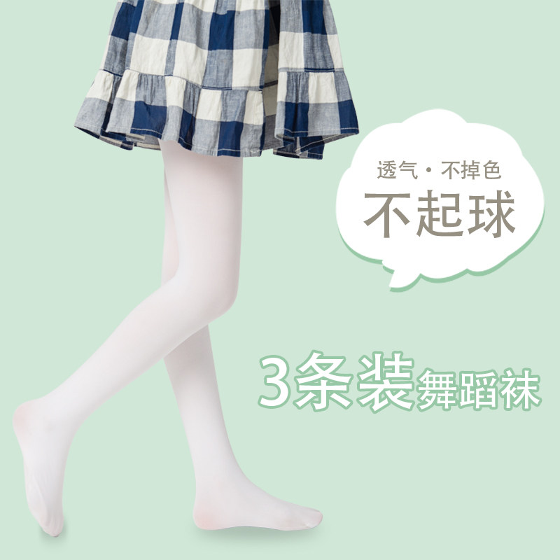 儿童舞蹈袜秋冬女童白色跳舞袜子 纤馆短袜/打底袜/丝袜/美腿袜