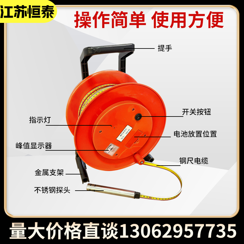 钢尺水位计水位测量仪30米50米100米150米200米300米厂家直供包邮 - 图2