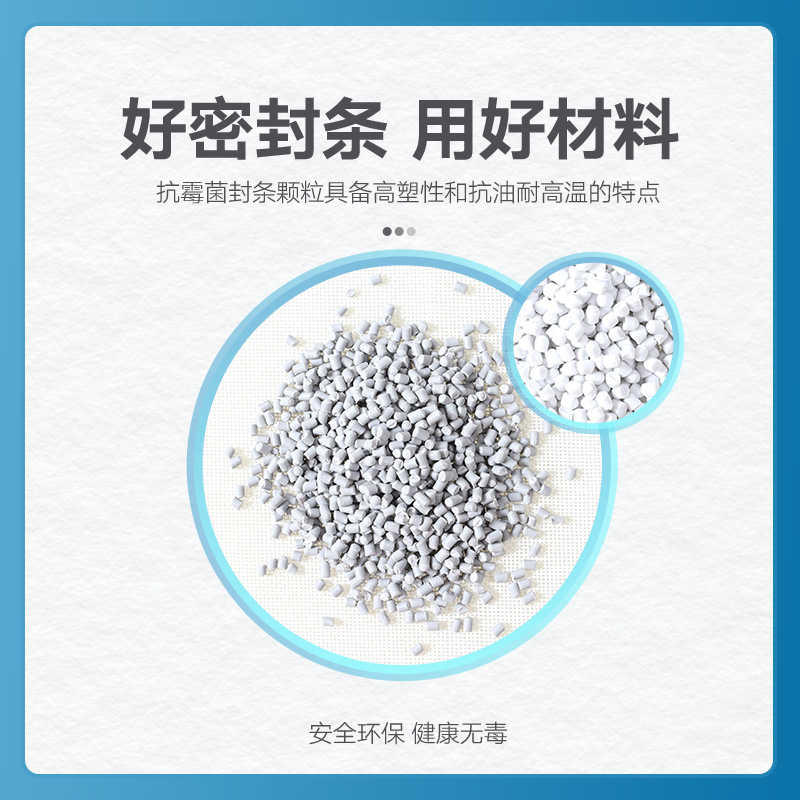 长岭冰箱密封条门封条 碳云冰箱配件
