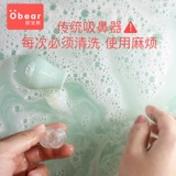 Детский назальный аспиратор для новорожденных для младенца от заложенности носа для домашнего использования