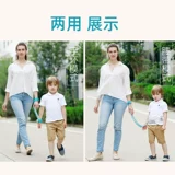 Детский ремень с поводком, детские вожжи поводок, защитный браслет для выхода на улицу, анти-потеряшка