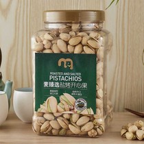 Wheat Zhen salt baked open heart fruit Leisure snack Dry fruit nuts Big granules 1 kg canned
