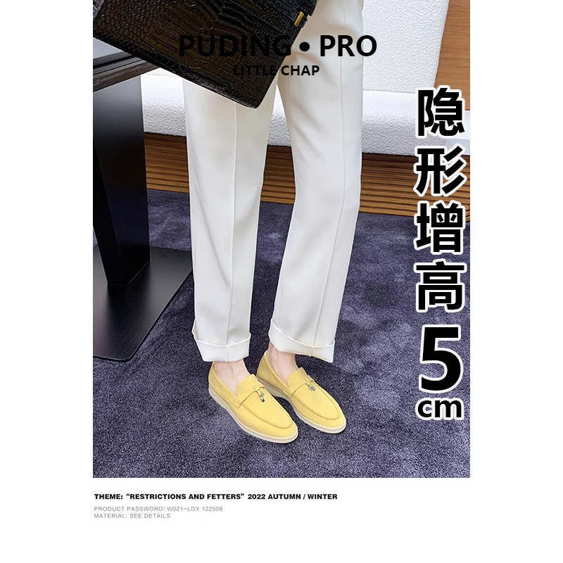 内增高真皮乐福鞋女豆豆鞋2025春秋新款小个子一脚蹬复古加绒单鞋,淘宝优惠券,粉丝福利购,淘宝优惠卷