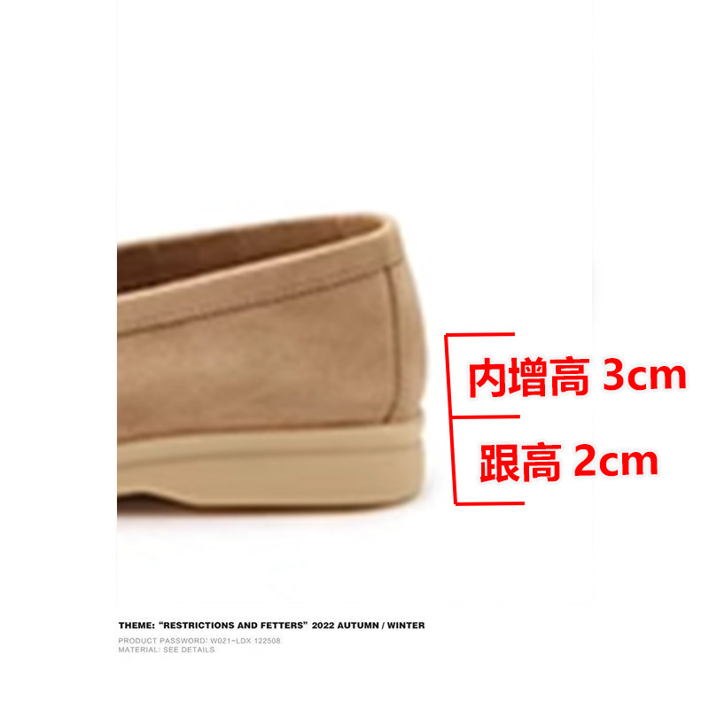内增高真皮乐福鞋女豆豆鞋2025春秋新款小个子一脚蹬复古加绒单鞋,淘宝优惠券,粉丝福利购,淘宝优惠卷