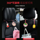 Car hook rear seat back multifunctional hidden type