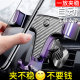 New round air outlet creative car navigation bracket