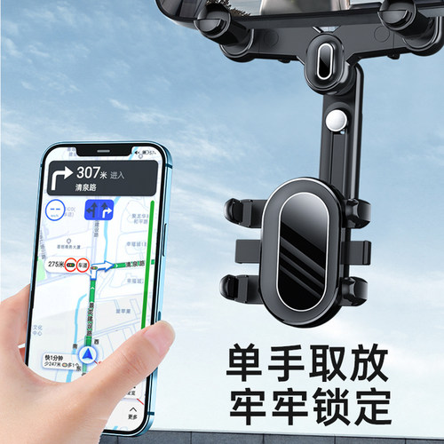 汽车后视镜导航支架车载手机架2022新款车内用车上专用固定支撑架 - 图1