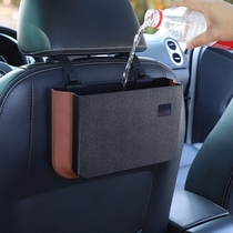 Vehicular garbage can inside car with hanging containing foldable rear row creative multifunctional umbrella car with storage box